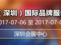 2017年4月全國(guó)展會(huì)排期表出來(lái)了！！！
