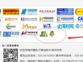 圖說智能化與歐亞軍博會結成戰(zhàn)略伙伴合作關系