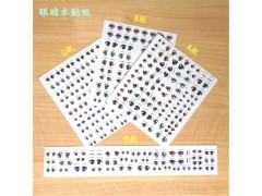 俁豐包裝供應(yīng)貼紙　水轉(zhuǎn)印花紙　水