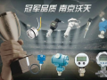 智能制造的實現(xiàn)離不開工業(yè)傳感器