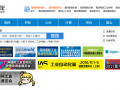 圖說智能化與華南國際工業(yè)自動化展結(jié)成戰(zhàn)略伙伴合作關(guān)系