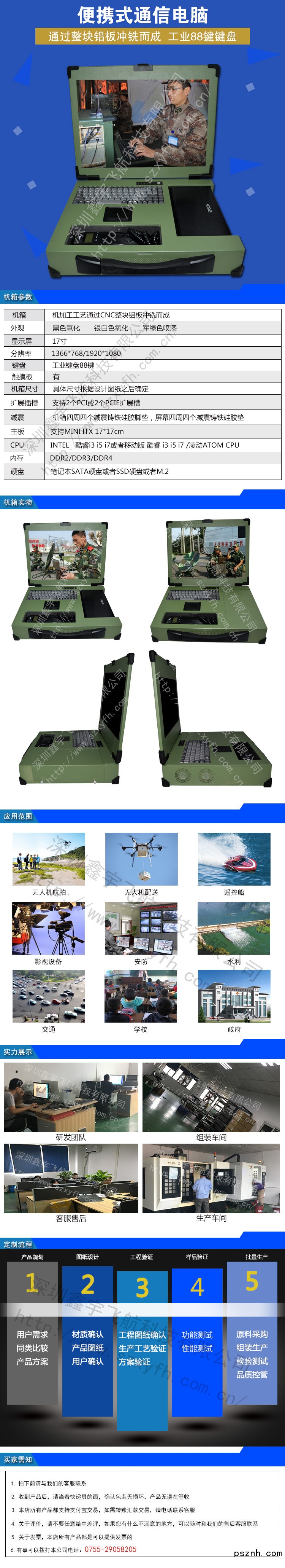 詳情頁(yè)