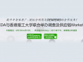 授權(quán)分銷商動態(tài)能力Survey及供應(yīng)鏈Workshop