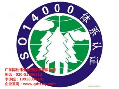 噪音檢測公司——信譽好的廣東檢測