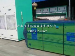 【推薦】光氧催化設備廠家@福建光氧
