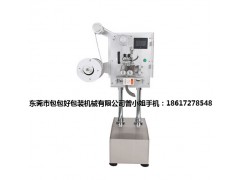 安徽價(jià)格合理的調(diào)味包投包機(jī)-包包好