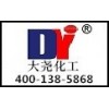 液體松香酸鈉粉末江蘇大堯化工直銷價(jià)格供應(yīng) 蚌埠引氣劑廠家