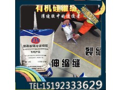 青島潤通路面灌縫膠——道路養(yǎng)護之