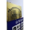 濟南惠普電腦維修，惠普服務(wù)器維修，惠普售后維修站