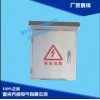 中國不銹鋼配電箱戶外箱防雨箱掛墻式箱_浙江不銹鋼配電箱 價(jià)格