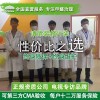綿陽甲醛測(cè)試，怎樣才能找到資深的室內(nèi)除甲醛
