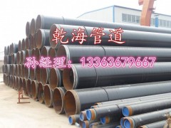 3PE防腐鋼管實(shí)體廠家報價