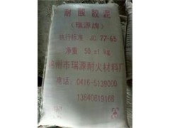 耐酸混凝土專業(yè)報(bào)價(jià)|雙橋耐酸膠泥