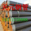 長期供應(yīng) 生產(chǎn) 保溫螺旋鋼管 螺旋鋼管大小齊全