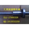 臺(tái)灣HIWIN機(jī)床附件滑塊.直線滑軌滑塊EGH15MGN12