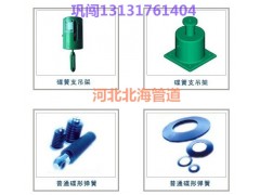 優質麗水可變彈簧支吊架 恒力彈簧支