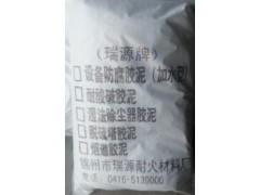 哪兒有賣品質(zhì)好的脫硫塔膠泥 優(yōu)惠的