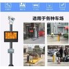 車牌識(shí)別