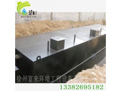 徐州地埋式污水處理設備--