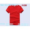 【廠家推薦】新款廣告衫批發(fā)-西寧廣告衫供應(yīng)