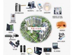 漳州優(yōu)質(zhì)小區(qū)智能化系統(tǒng)|三明小區(qū)智