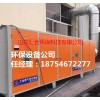 德州賣工業(yè)有機廢氣處理設備的公司