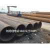 沈丘縣15CrMoG電廠用直縫鋼管情好轉(zhuǎn)時(shí)