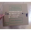 包裝紙盒當(dāng)選茂楷實(shí)業(yè)，淘寶紙箱廠家推薦