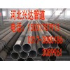 dn400熱扎流體無(wú)縫鋼管 污水處理用環(huán)氧煤瀝青防腐無(wú)縫鋼管