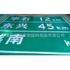 河池交通設(shè)施廠家——廣西信譽(yù)好的南寧交通標(biāo)志牌廠商