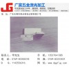 模具激光焊加工|廣富五金模具激光焊怎么樣