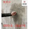墻面粉刷發(fā)現(xiàn)抹面砂漿強(qiáng)度不足的補(bǔ)救辦法