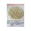 什么地方有賣優(yōu)質(zhì)本色PPS 優(yōu)質(zhì)的聚苯硫醚