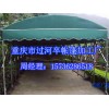 供應(yīng)重慶市優(yōu)惠的推拉篷|推拉篷價(jià)格