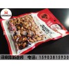 河南銷(xiāo)量好的真空包裝袋價(jià)位，真空包裝袋供應(yīng)廠家