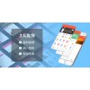 軟件開發(fā)優(yōu)選陜西帝豪網(wǎng)絡(luò)-信譽(yù)好的軟件開發(fā)