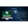 可信賴的微信小程序——保山專業(yè)的微信小程序項目