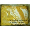三氯化鐵｜無水三氯化鐵|六水三氯化鐵｜邁頓三氯化鐵