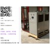 廣東優質制冷機出售——宜賓工業制冷設備