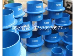 長(zhǎng)治防水套管滄州生產(chǎn)廠(chǎng)家報(bào)價(jià)