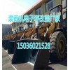 供應(yīng)大成稱重設(shè)備耐用的裝載機(jī)電子秤 鏟車(chē)稱重電子秤