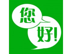 歡迎進(jìn)入巜濟(jì)南力諾瑞特太陽(yáng)能巜(各