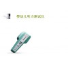 【推薦】上海臻貝醫療爆款嬰幼兒聽力測試儀-吉林聽力測試儀