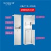 顥詠裝飾制品專業(yè)供應(yīng)不銹鋼2合1組合柜，3合1一體機代理商