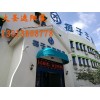 哪里有銷售優惠的遮陽蓬|遮陽蓬定做