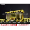 想要可靠的樓體亮化就找泓亮照明器材_高層亮化