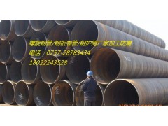 優(yōu)良的鋼護筒【誠摯推薦】 海口鋼護
