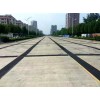 新鄉(xiāng)高級道路密封膠價格范圍-云南道路密封膠