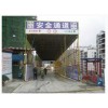 蘭州鋼管腳手架搭建哪家技術好，有口碑的蘭州鋼管腳手架搭建