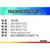 專業的升級版雙軌制直銷軟件[西安]|好用的改良版雙軌直銷軟件  雙軌制直銷系統